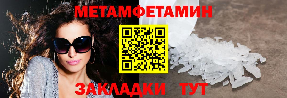 АМФ Premium Горячий Ключ