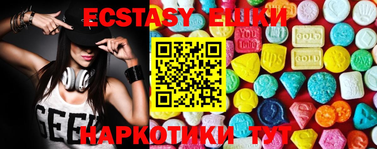 Ecstasy Cube Горячий Ключ