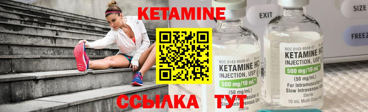 Горячий Ключ  МЕГА зеркало  Вход с VPN  Кетамин ketamine 