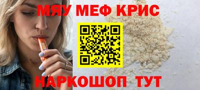 прущий лед Боровичи
