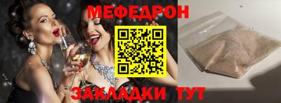 гашик Братск