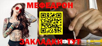 дистиллят марихуана Янаул