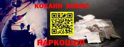 дистиллят марихуана Янаул