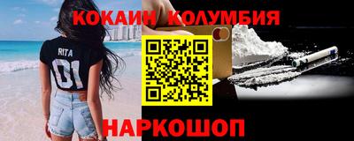 дистиллят марихуана Янаул
