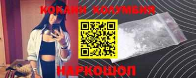 кокс Ярославль