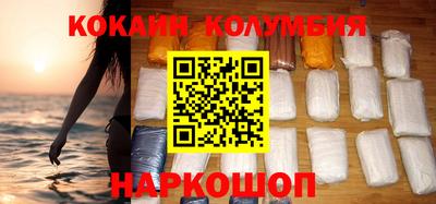 героин Шелехов