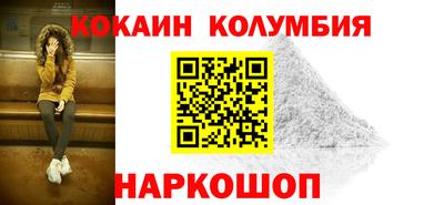 кокс Ярославль
