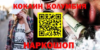 скорость Ярцево