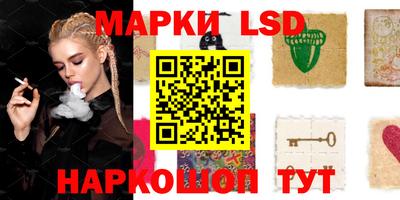 дистиллят марихуана Янаул