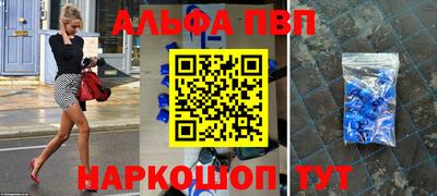 скорость Ярцево