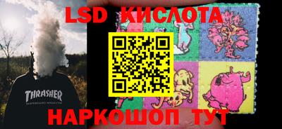 скорость Ярцево