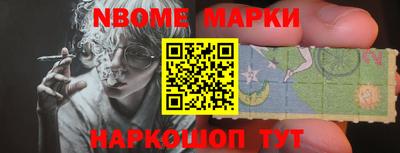 меф VHQ Шебекино