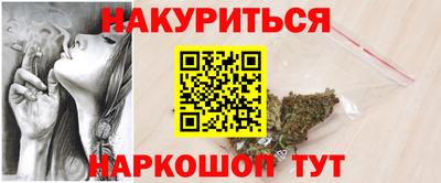 дистиллят марихуана Янаул