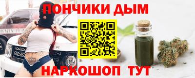 дистиллят марихуана Янаул