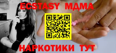 дистиллят марихуана Янаул