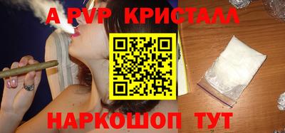 дистиллят марихуана Янаул