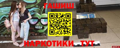 дистиллят марихуана Янаул
