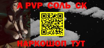 скорость Ярцево