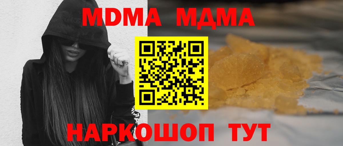 Горячий Ключ  КОКАИН  Вход с VPN  Каннабис  Меф МЯУ МЯУ  